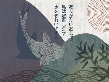Japanse print No2