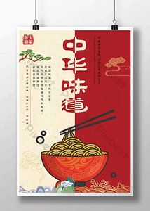 Cuisine chinoise authentique