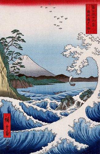 The Sea of Satta - Utagawa Hiroshige Japanese wood print by Roger VDB