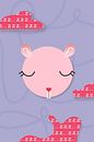 Dreaming Hamster by Walljar thumbnail