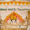 Mur peint avec l'image de Ganesha | Photographie de voyage Inde sur Teun Janssen