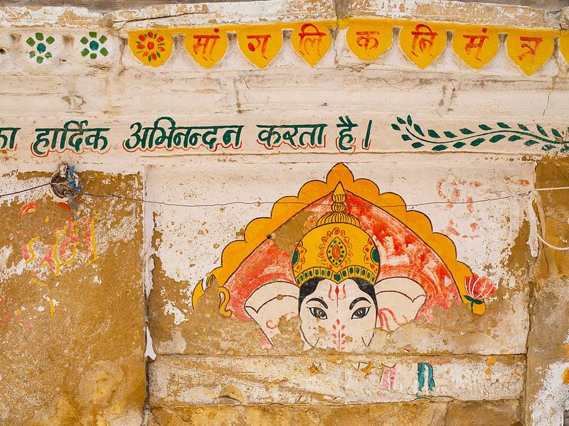 Wand bemalt mit Bild von Ganesha | Reisefotografie Indien von Teun Janssen