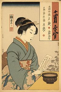 Betoverende Geisha, Harmonie van Schoonheid