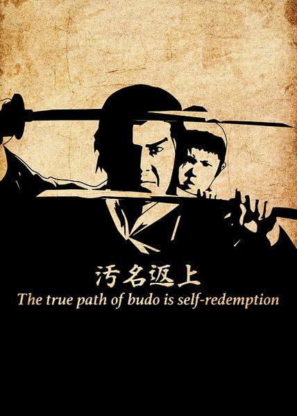 Samurai von XIAO AHKI