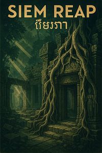 Siem Reap Vintage Travel Poster - Ta Prohm Tempel & Dschungel-Wurzeln Kunst