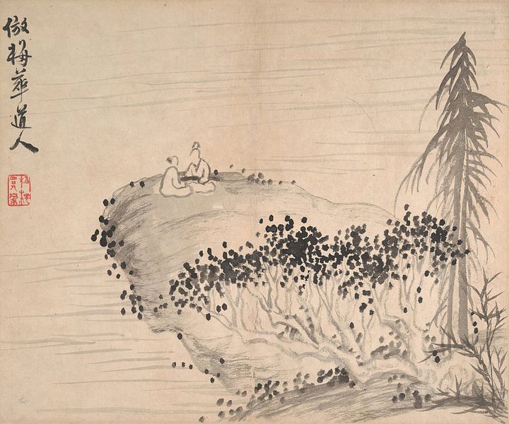 Mei Qing - Landscapes after ancient masters by Peter Balan