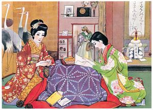 Sudō Shigeru - Erste Nachrichten