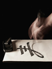 The Ink Way by Gayane Nakada