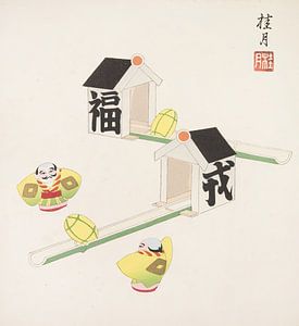 Japanisches Volksspielzeug: Frühling  (Kyōdo gangu shū: haru)