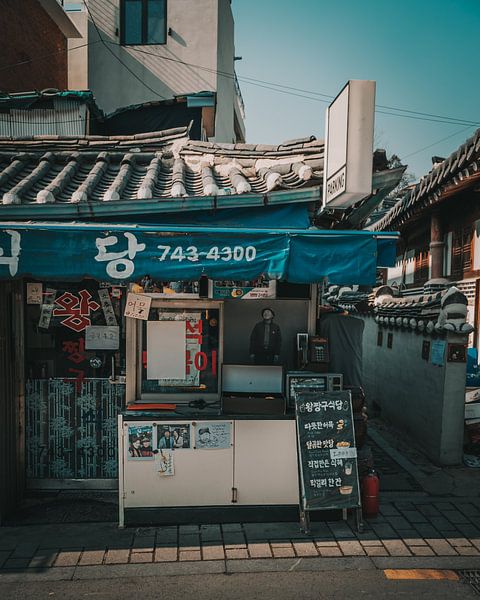 Seoul by Hello Pompoyo