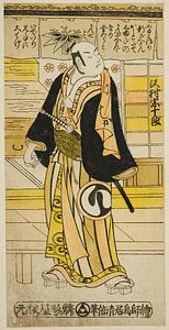 Torii Kiyomasu II - The Actor Sawamura Sojuro I