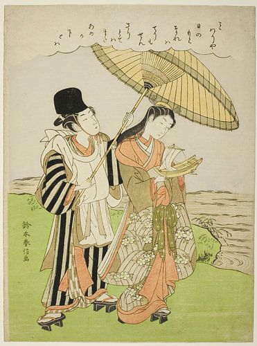 Suzuki Harunobu - Ono no Komachi Praying for Rain