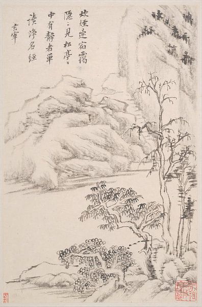 Dong Qichang -  Landschaften nach alten Meistern 6 von Peter Balan