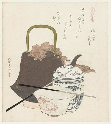 Vintage Japanese Art