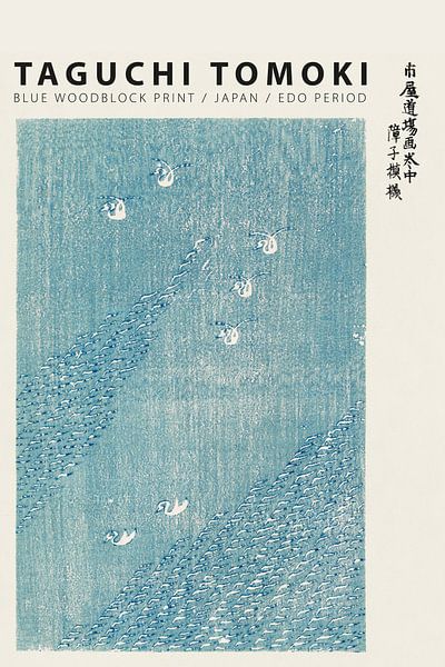 Taguchi Tomoki - Gravure sur bois bleu par Old Masters