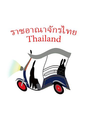 Tuk tuks in Thailand