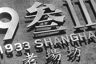 Shanghai 1933 von Chris Moll Miniaturansicht