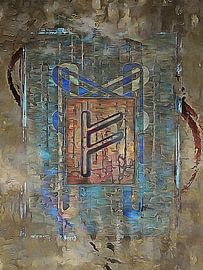 Fehu Rune Character by Dorothy Berry-Lound