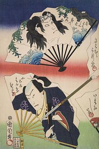 Azuma Nishiki-e (gravure sur bois en couleur)