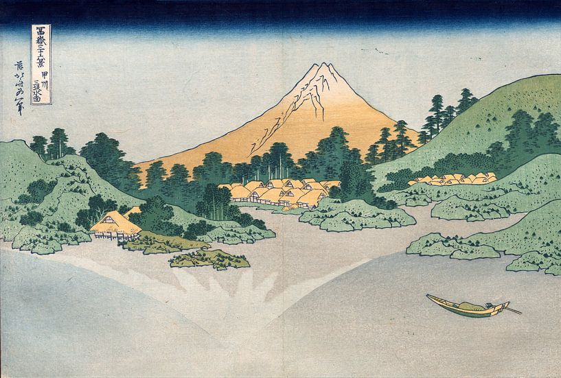 Katsushika Hokusai. De oppervlakte van Lake Misaka in de provincie Kai van 1000 Schilderijen