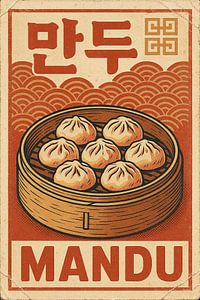 Retro Mandu Poster - Koreanische Knödel Pop Art Druck
