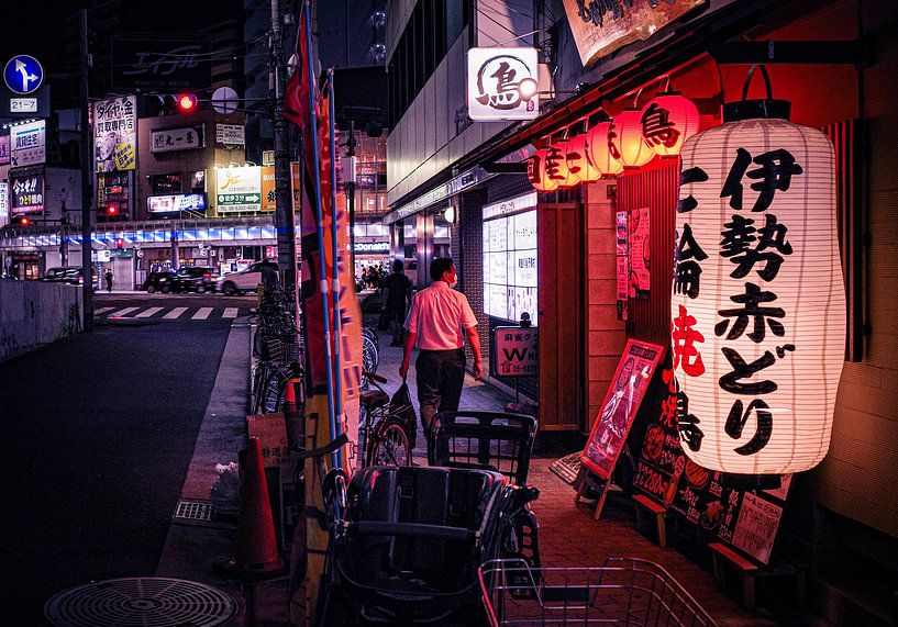 Osaka by Hello Pompoyo