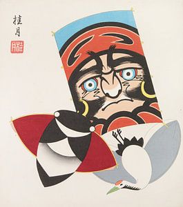 Japanisches VolksspielzeJapanisches Volksspielzeug: Frühling  (Kyōdo gangu shū: haru)ug: Frühling  (Kyōdo gangu shū: haru)