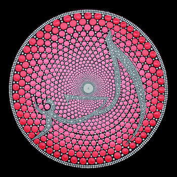 Calligraphy mandala