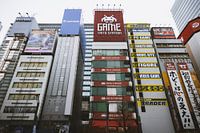 Akihabara: Das Mekka der Technik und Otaku-Kultur in Tokio