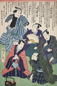 Azuma Nishiki-e (gravure sur bois en couleur)