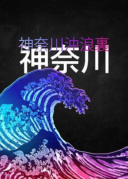 Kanagawa Surge von P U F F Y