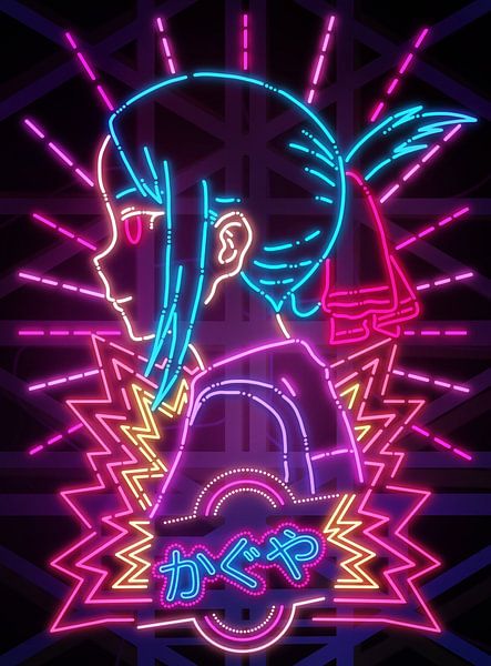 Anime Girl Neon Art by Vectorheroes