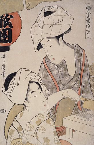Gion-da fu] = [Gion bean curd], Kitagawa, Utamaro (1753?-1806), (Artiste), Date de création : ca. 17