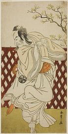 Katsukawa Shunsho - The Actor Nakamura Nakazo I