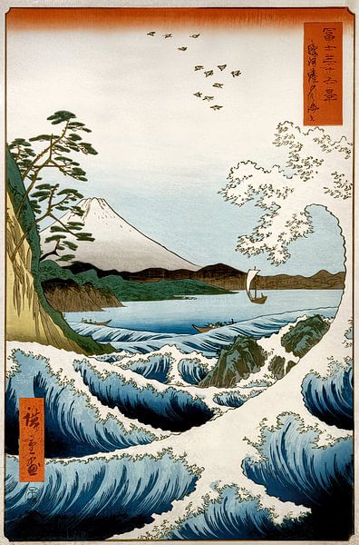Vue du Mont Fuji - Ando_Hiroshige par Woodblock en Poster