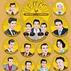 Sun Records - Home of Rock and Roll Legends by Jarod Art