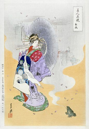 De courtisane en de kikker. Japanse kunst ukiyo-e. Retro Japandi