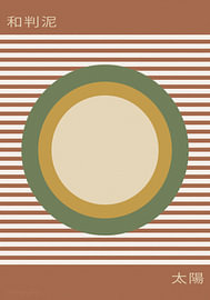 Sun of Silence – Japandi Designs