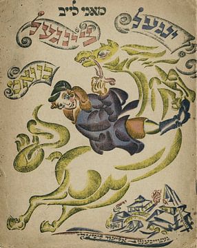 EL LISSITZKY,  De ondeugende jongen, 1919 van Atelier Liesjes