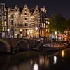 Paper mill lock in Amsterdam by Romy Oomen