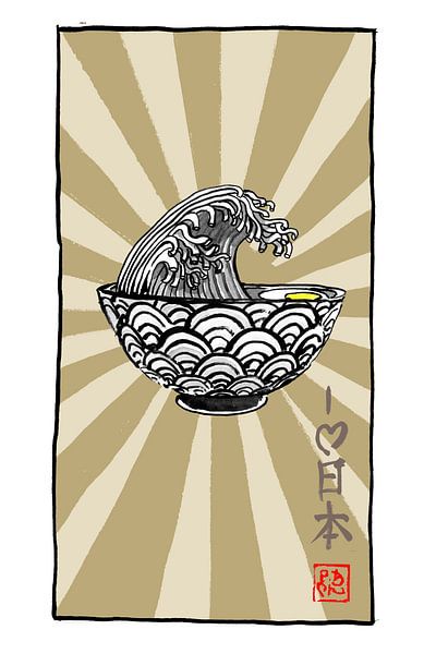 ramen soup wave white von Péchane Sumie