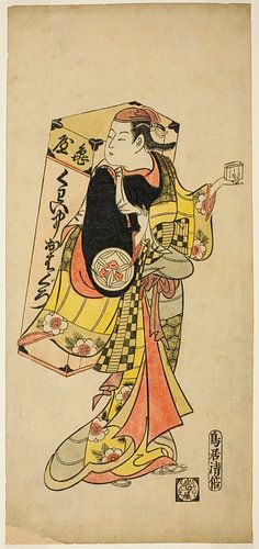 Torii Kiyomasu II - The Actor Yamashita Kinsaku I as a peddler