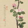 Liang Yuwei - Fleurs Pl.11 sur Peter Balan
