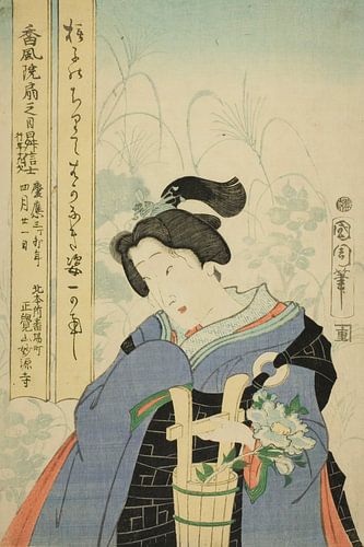 Toyohara Kunichika - Memorial Portrait of the Actor Kawarazaki Kunitaro