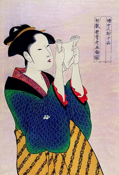 Een traditionele Japanse Ukiyo-e illustratie van een Japanse vrouw van Dina Dankers