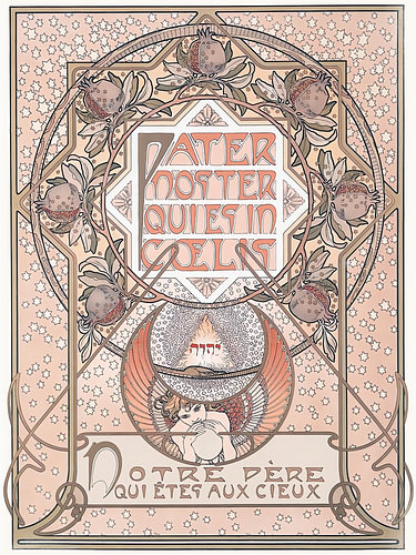 Ornate Literary Emblem