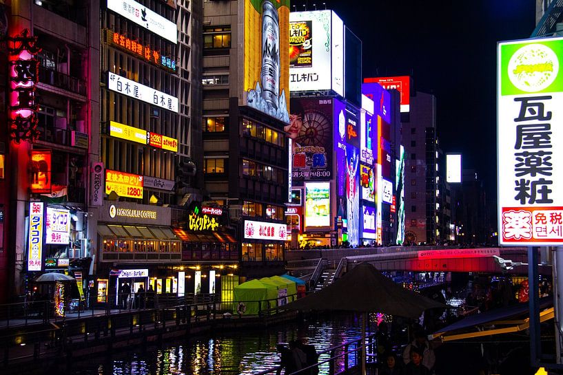 Osaka by Hello Pompoyo