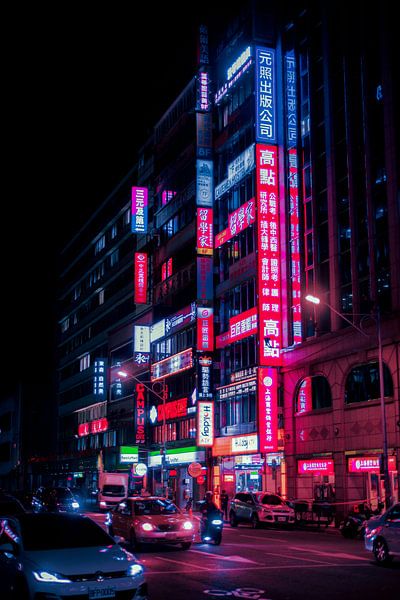 Taipei by Hello Pompoyo