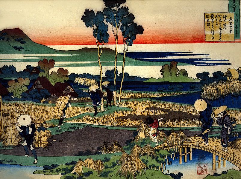 Aus den Gedichten von Hundert, Katsushika Hokusai von Woodblock Prints