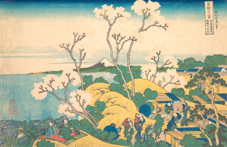 Tableau Toile Hokusai - Fuji De Gotenyama - Déco Moderne Pour Salon Ou Bureau - 70x50 Cm